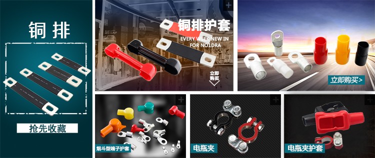 專業生產PVC護套、銅排、鋁排、新能源電池銅/鋁軟連接-人禾電子